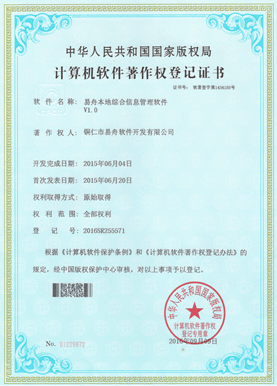 平塘小程序制作公司