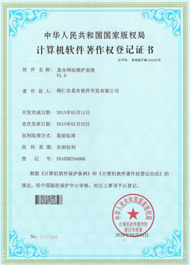 平塘小程序制作公司