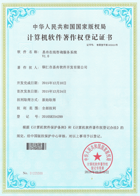 平塘小程序制作公司