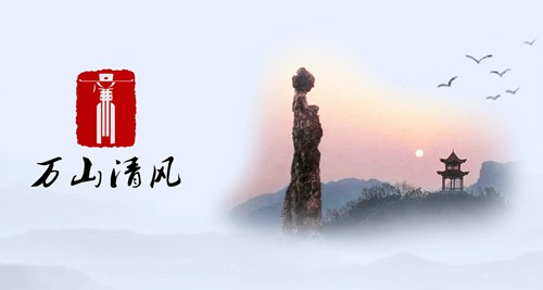 平塘区纪律检查委员会
